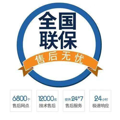 北京松意燃气热水器服务中心